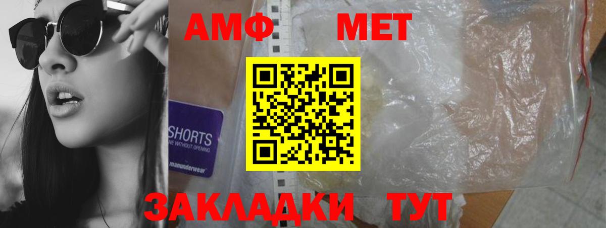 Дюртюли  АМФ  Вход с VPN  АМФЕТАМИН 97% 