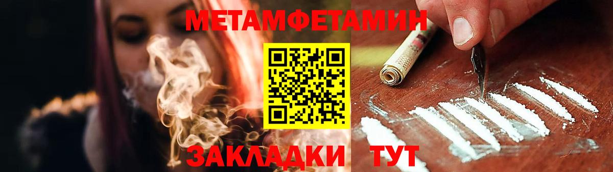 АМФЕТАМИН 98% Дюртюли