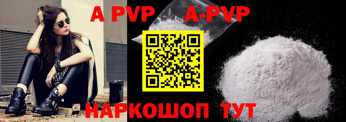 Альфа ПВП СК КРИС Дюртюли