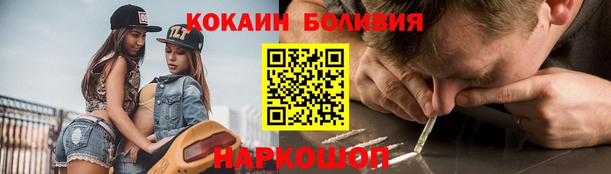 Кокаин Columbia Дюртюли