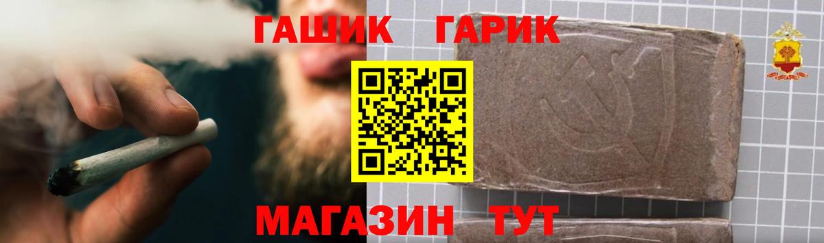 Гашиш Premium  ГАШИШ  Дюртюли  Вход с VPN 