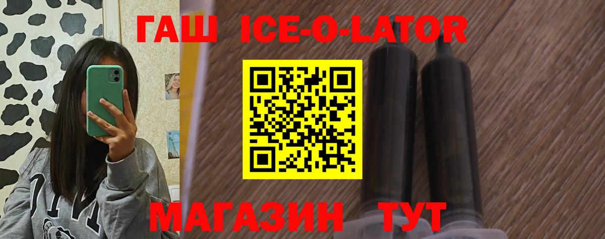 ГАШИШ убойный Дюртюли