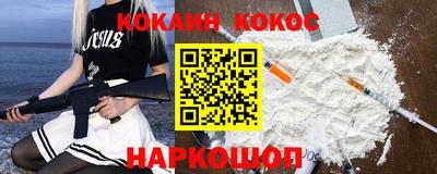 бутират Ипатово