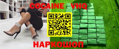 ECSTASY Ирбит