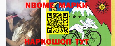 бутират Ипатово