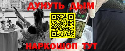 бутират Ипатово