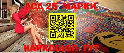 бутират Ипатово