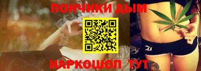бутират Ипатово