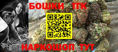 бутират Ипатово
