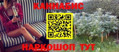 бутират Ипатово