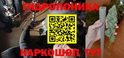 бутират Ипатово