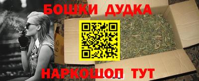 бутират Ипатово