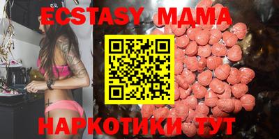 ECSTASY Ирбит