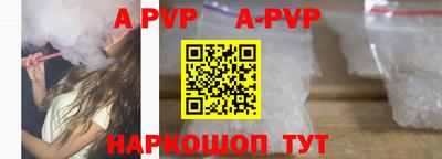 бутират Ипатово