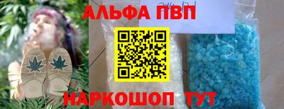 бутират Ипатово