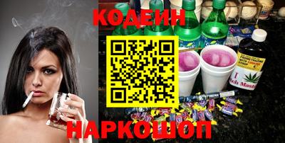 бутират Ипатово