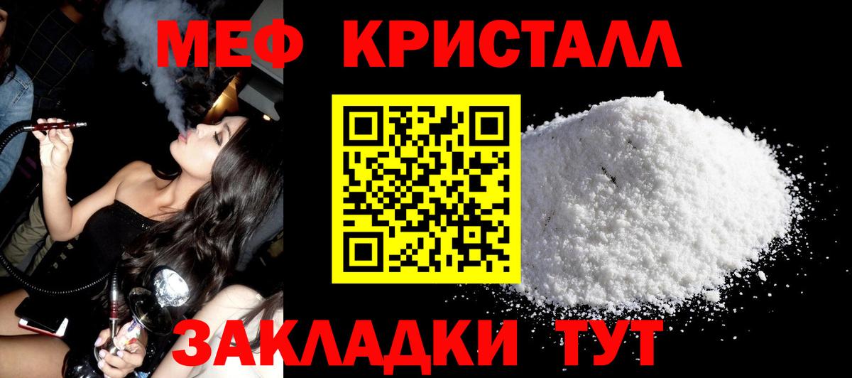 МЯУ-МЯУ 4 MMC  Вход с VPN  Меф  Дюртюли 