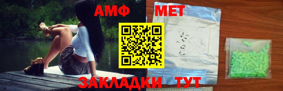 Метамфетамин витя  Вход с VPN  Дюртюли 