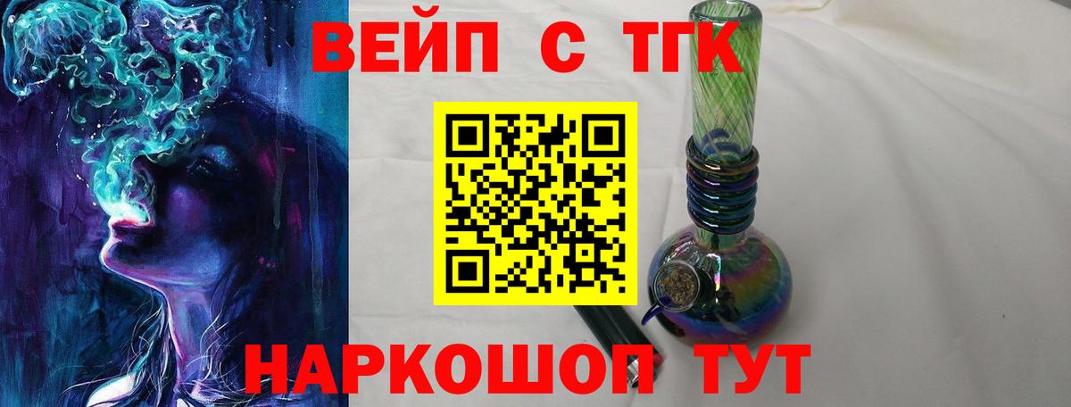 ТГК THC oil  Вход с VPN  Дистиллят ТГК гашишное масло  купить наркотик  Дюртюли 