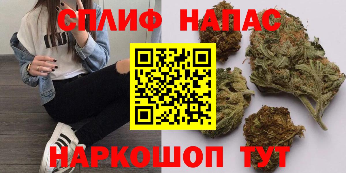 Канабис VHQ  Вход с VPN  Канабис марихуана  Дюртюли 